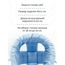 Шлем для защиты головы "New Blue" 